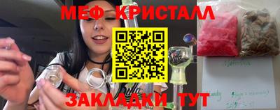 бутират Канаш