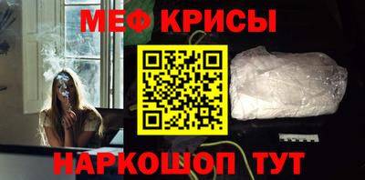 соль курить ск Кандалакша