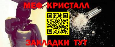 соль курить ск Кандалакша