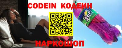 бутират Канаш