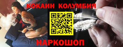бутират Канаш