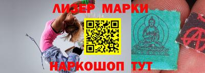 шишки Лениногорск