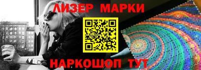 бутират Канаш