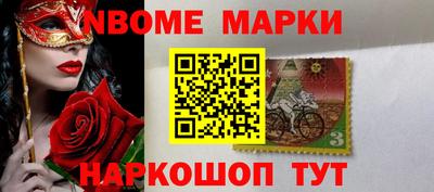 бутират Канаш