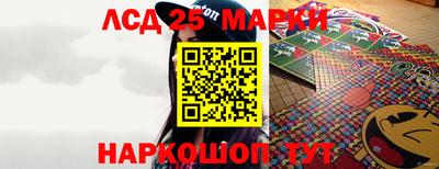 бутират Канаш