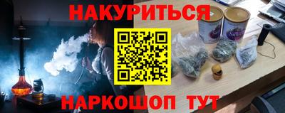 соль курить ск Кандалакша
