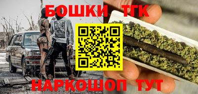 бутират Канаш