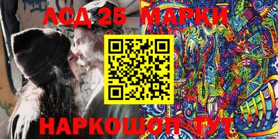 бутират Канаш