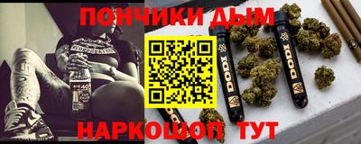 бутират Канаш
