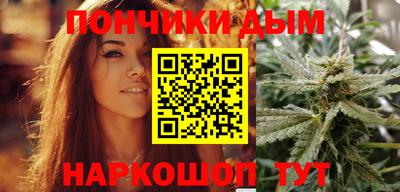 бутират Канаш
