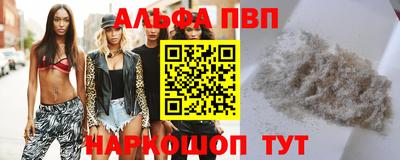 соль курить ск Кандалакша