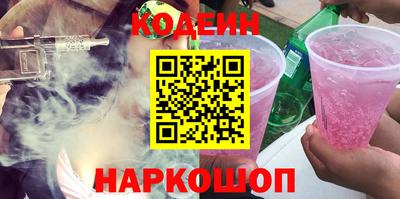 бутират Канаш