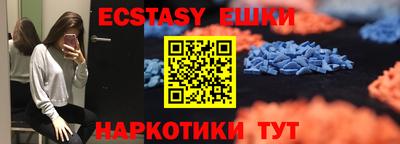 бутират Канаш