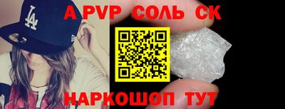 бутират Канаш