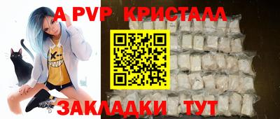 мефедрон Ипатово
