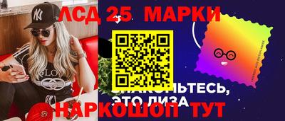 бутират Канаш