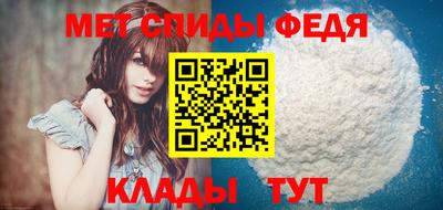 стаф Ирбит