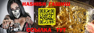 соль курить ск Кандалакша