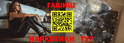 бутират Канаш