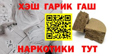 бутират Канаш