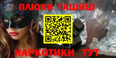 бутират Канаш