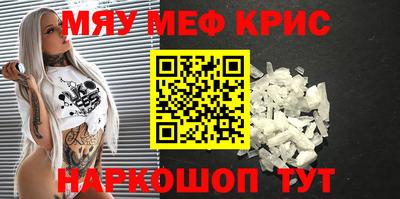 spice Ленинск-Кузнецкий
