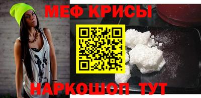 бутират Канаш