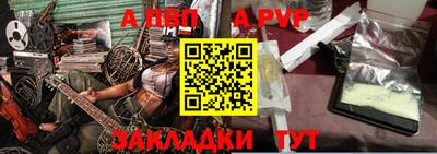соль курить ск Кандалакша