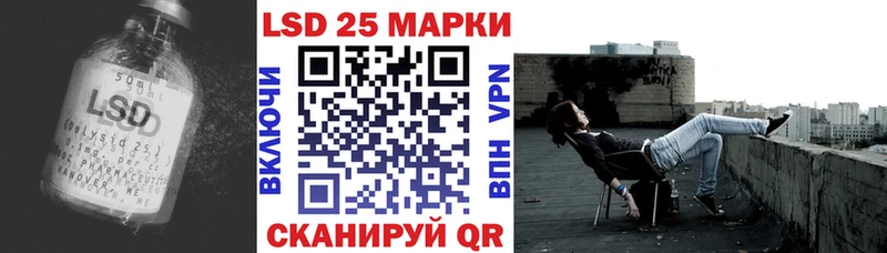 LSD-25 экстази кислота  закладка  Лабытнанги 