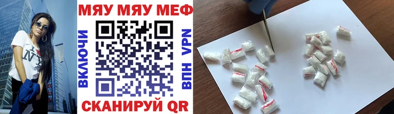 Мефедрон кристаллы  мориарти телеграм  Лабытнанги  где найти наркотики 