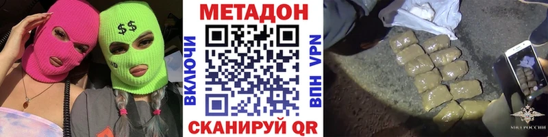 Метадон белоснежный Лабытнанги