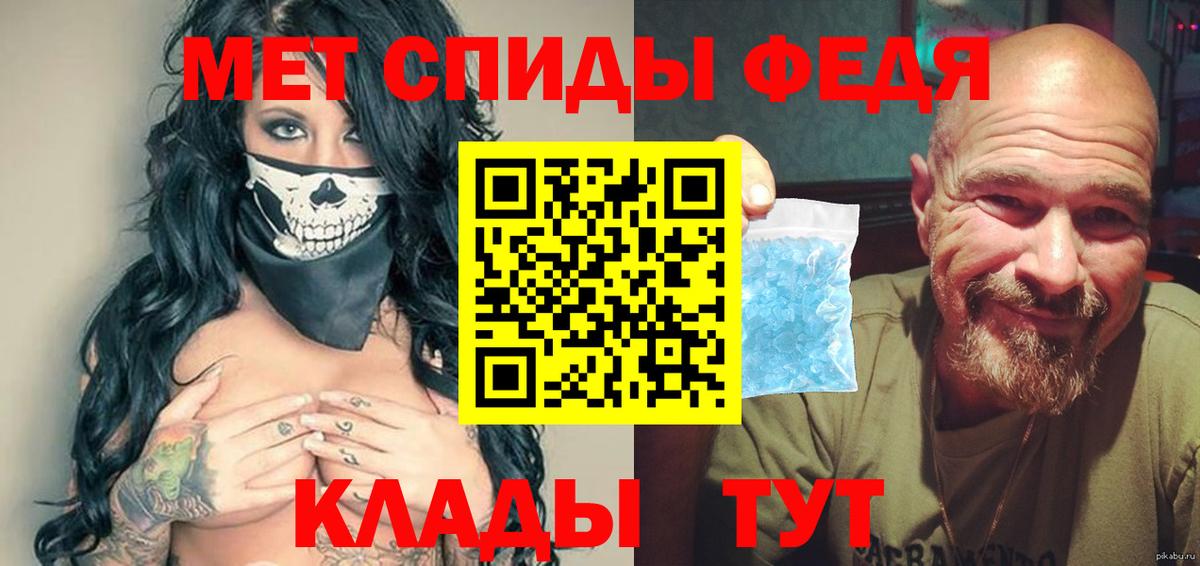 Лабытнанги  Метамфетамин пудра  Метамфетамин пудра  Вход с VPN 