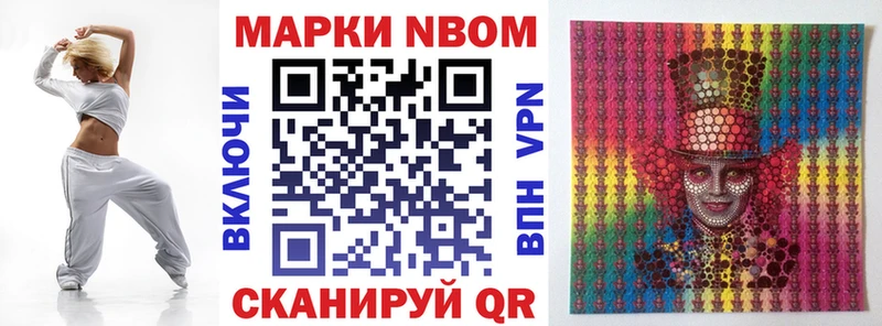Наркотические марки 1500мкг  Лабытнанги 