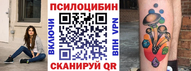 Галлюциногенные грибы прущие грибы  Лабытнанги 