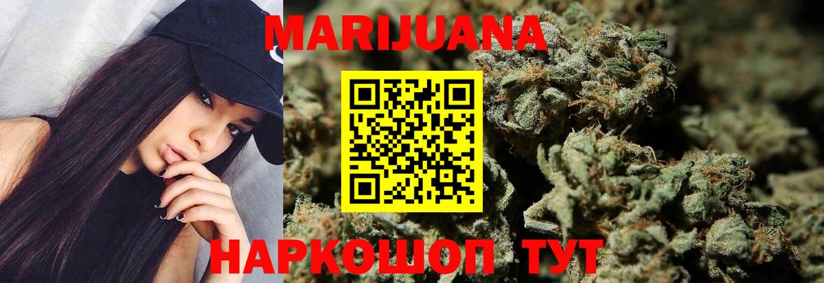 МАРИХУАНА ГИДРОПОН Лабытнанги